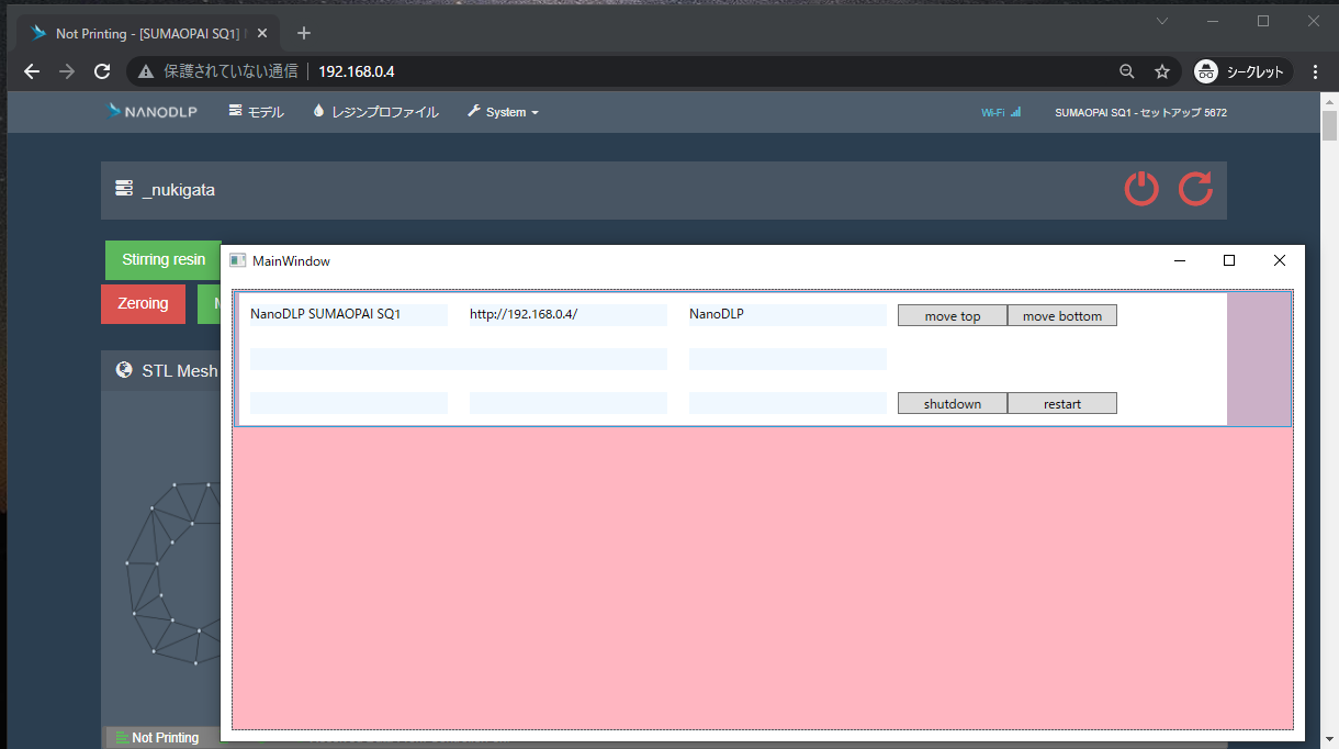 GitHub - tac5551/nanodlp_browser: test